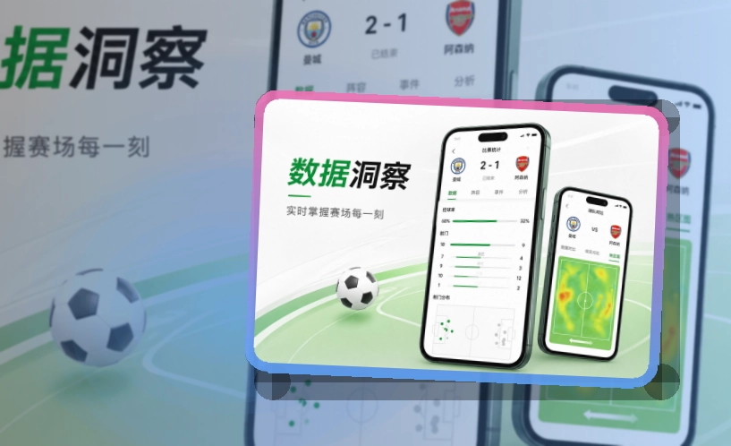 澳客 App体验补充 页面展示